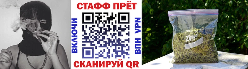 Купить закладку Гашиш  Марихуана  Амфетамин  Alpha-PVP  Меф  COCAIN  Сланцы