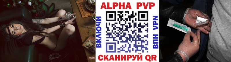 Купить закладки  Сланцы  Alfa_PVP кристаллы 