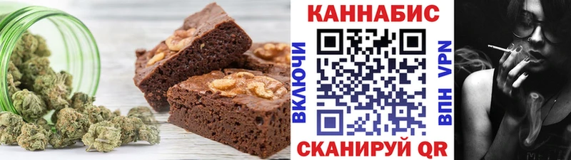 Cannafood конопля  Купить закладки  Сланцы 