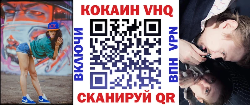 Купить где  Сланцы  Cocaine 99% 