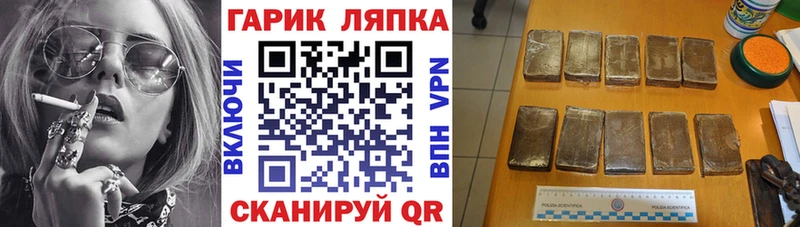 ГАШ ice o lator  Купить закладки  Сланцы 