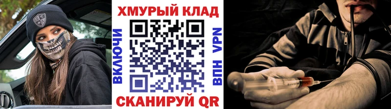 ГЕРОИН VHQ Сланцы