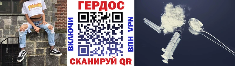 Купить закладки  Сланцы  Героин Heroin 