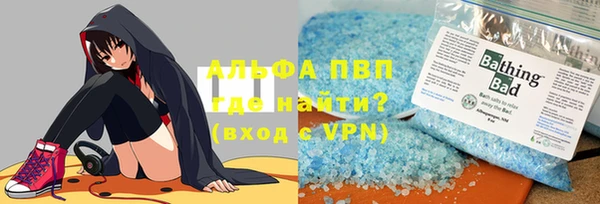 винт Бугульма