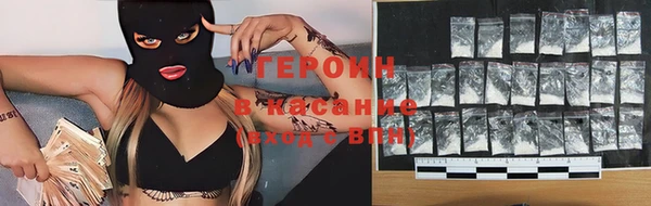 apvp Бронницы