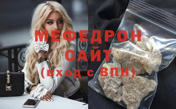 apvp Бронницы