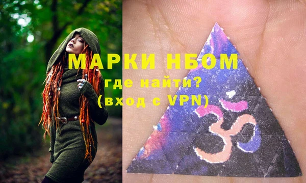 apvp Бронницы