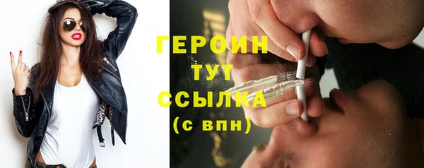 винт Бугульма