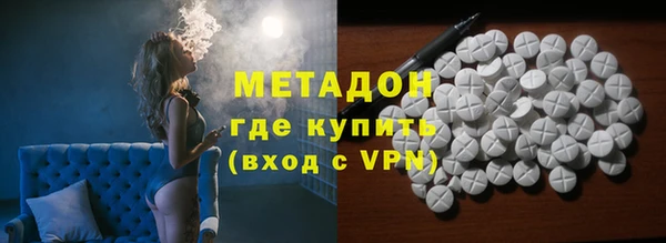 MDMA Premium VHQ Богородицк