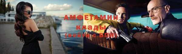 трава Богородск