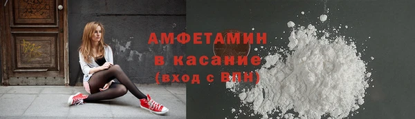 apvp Бронницы