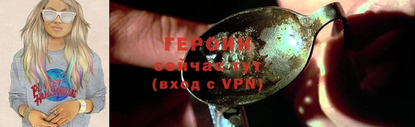 MDMA Premium VHQ Богородицк