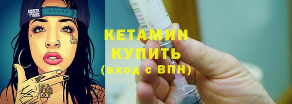 MDMA Premium VHQ Богородицк