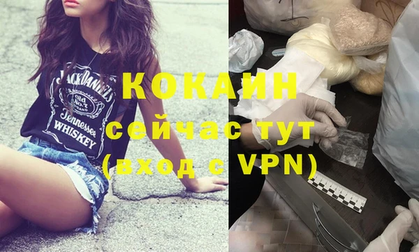 MDMA Premium VHQ Богородицк