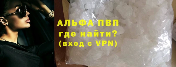 MDMA Premium VHQ Богородицк