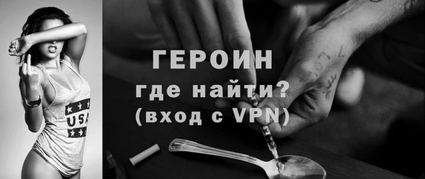 винт Бугульма