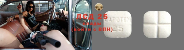 трава Богородск