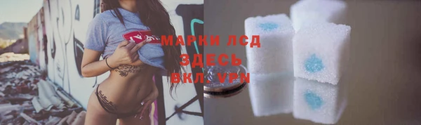 трава Богородск