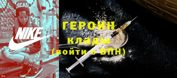 винт Бугульма