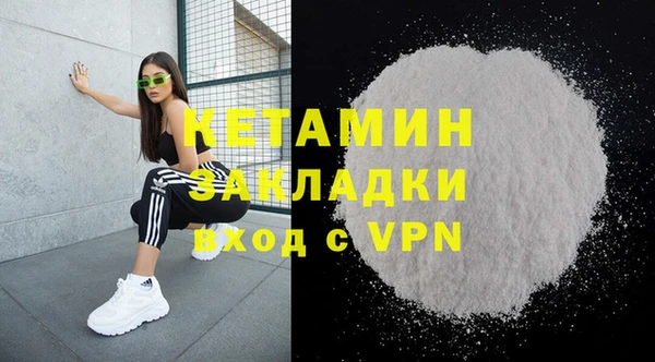 apvp Бронницы