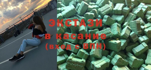 apvp Бронницы