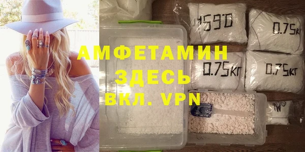 MDMA Premium VHQ Богородицк