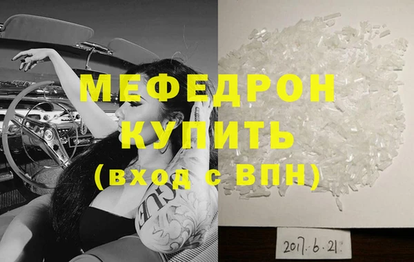 прущие грибы Бородино