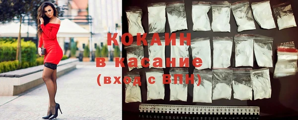 винт Бугульма