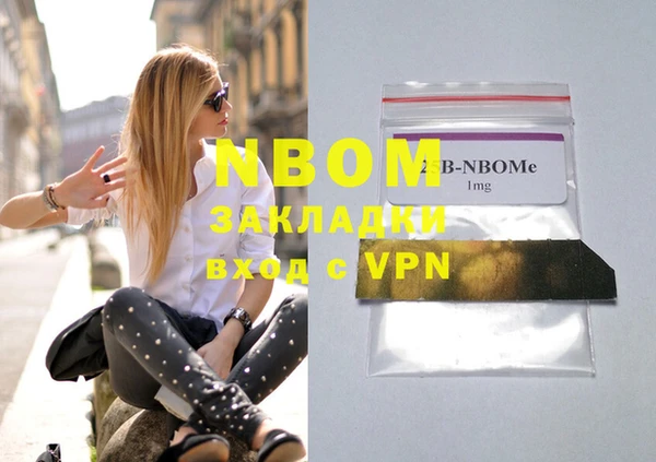 apvp Бронницы