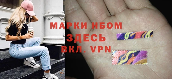 apvp Бронницы