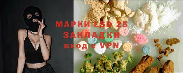 MDMA Premium VHQ Богородицк