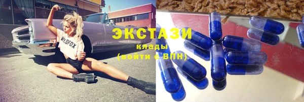 винт Бугульма