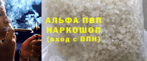 трава Богородск