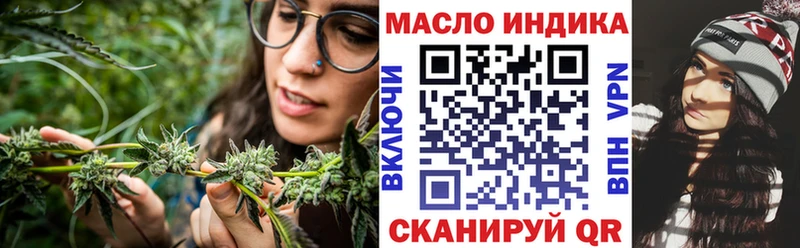 Купить закладки  Сланцы  Дистиллят ТГК вейп с тгк 